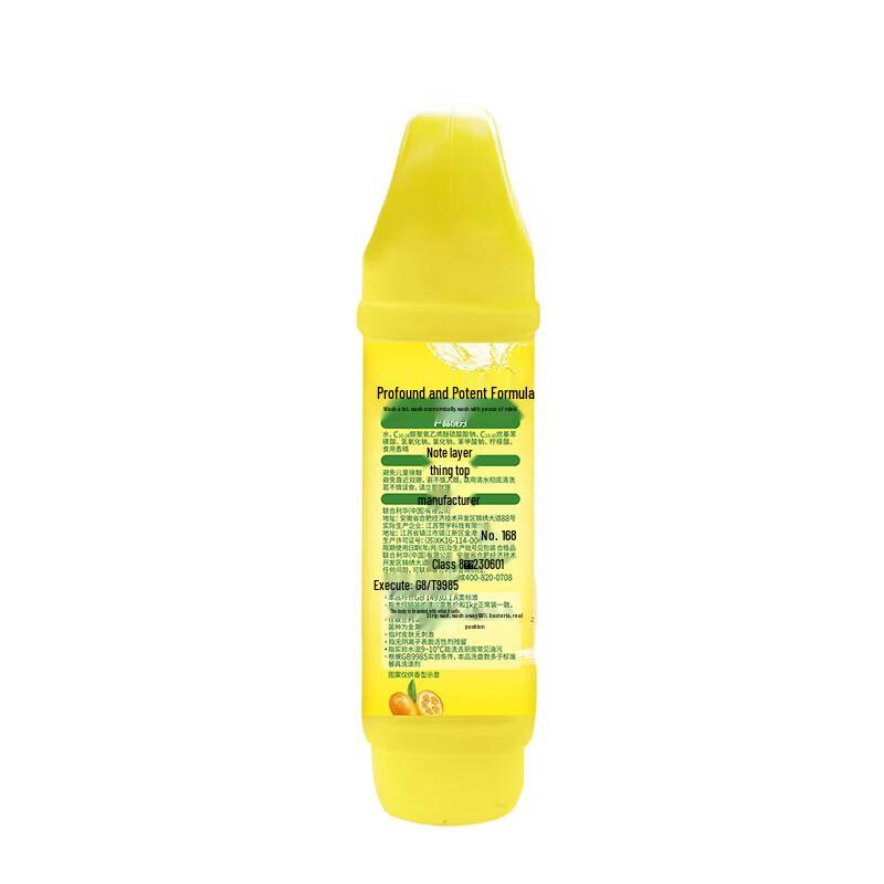 OMO Lemon Scent Dish Soap