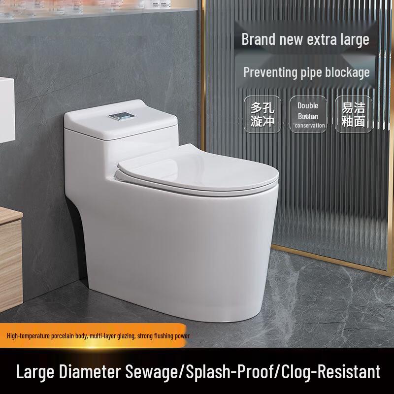 HuiJia Integrated Ceramic Siphon Flushing Toilet