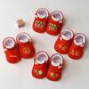 Non-Slip Soft Sole Baby Toddler Shoes for 0-12 Months - Spring to Winter