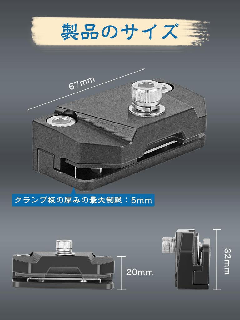 Chelhead Universal Hood Engine Cover LED Light Mounting Bracket Made of Aluminum Alloy Clamp Groove Lamp Bracket Suitable for Led Lamp Strip Work Lamp