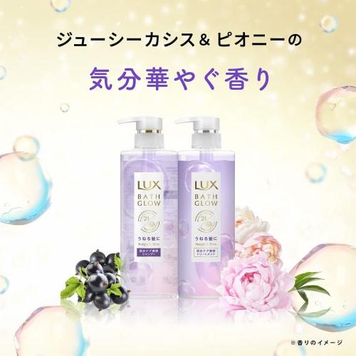 LUX Bath Glow Shampoo Treatment Set 490g each Straight & Shine Waviness Correction Keratin Contains