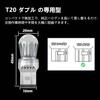 CIWENDAN T20 Double Red Explosive Light Vehicle Inspection Compatible LED