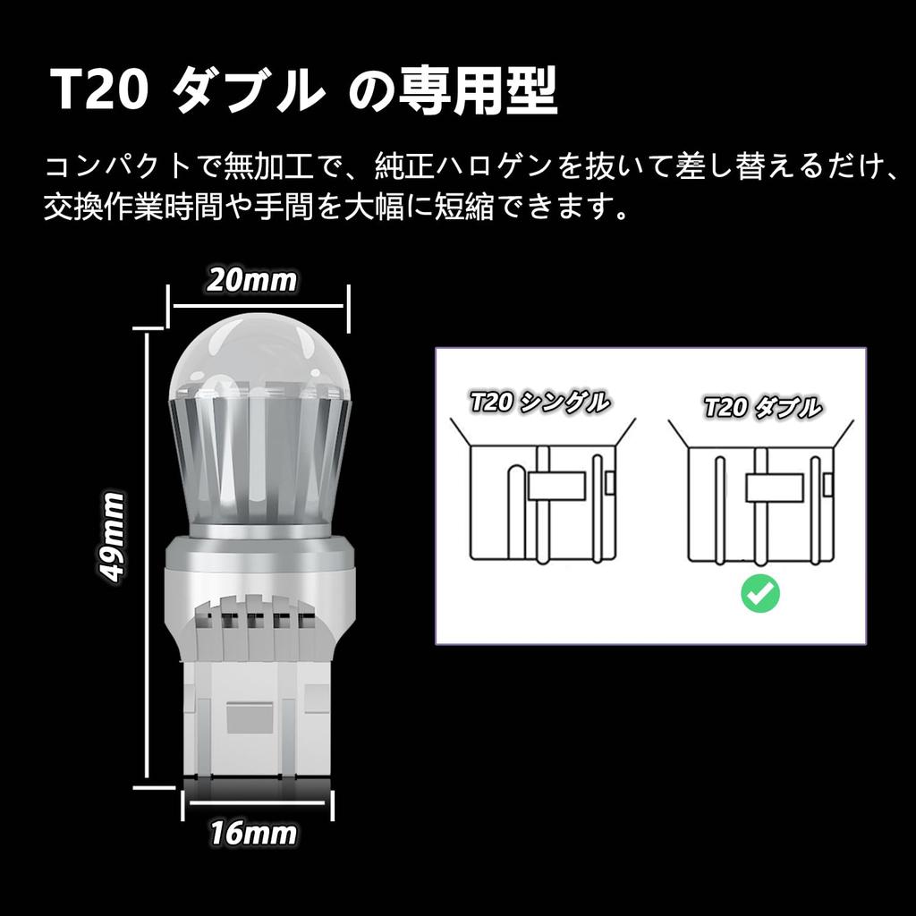 CIWENDAN T20 Double Red Explosive Light Vehicle Inspection Compatible LED