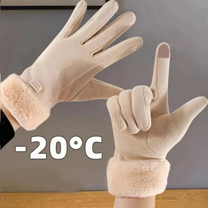 Women's Windproof Gloves Warm Winter Gloves For Women Cold Resistant Touch Screen Gloves Finger gloves Christmas Accessories