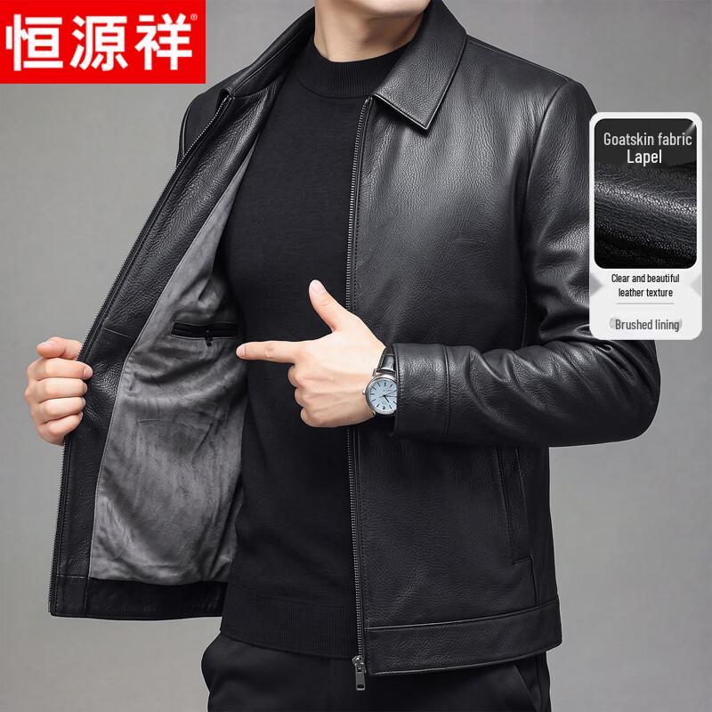 Hengyuanxiang Men's Goatskin Leather Jacket
