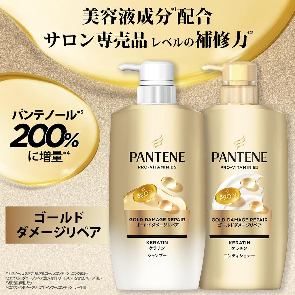 Pantene Shampoo 700g Extra Gold Damage Repair [New Model] [2.7 Servings] Refill, Large,