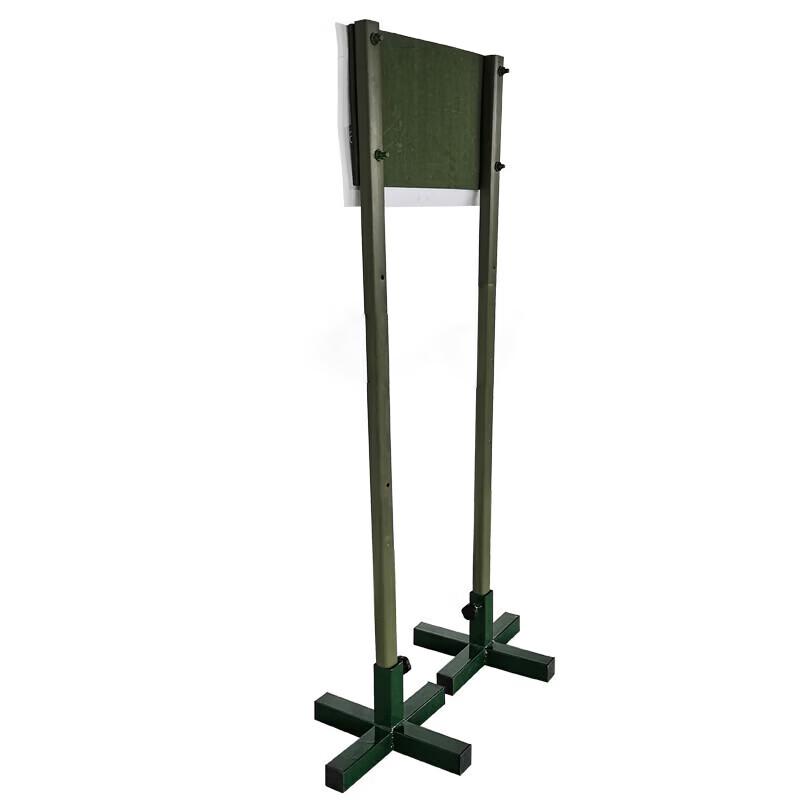 Smart Training Star Target Practice Equipment
