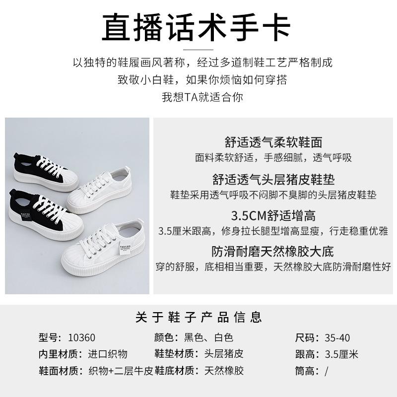 Little white shoes women's 2025 summer new breathable head biscuit shoes casual women's shoes versatile flat shoes women
