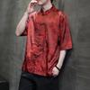 2024 Men's Chinese Style Jacquard Frog Button Tang Suit Shirt, Plus Size, Summer Casual