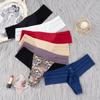 Women Sexy Seamless Perspective Panties Briefs Female Underpants G-string Solid Color Thongs Intimates Lingerie for Women
