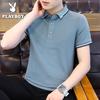 Men's Short Sleeve Ice Silk Polo T-Shirt