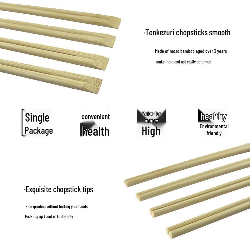 Miaoyunuo Disposable Bamboo Chopsticks Set
