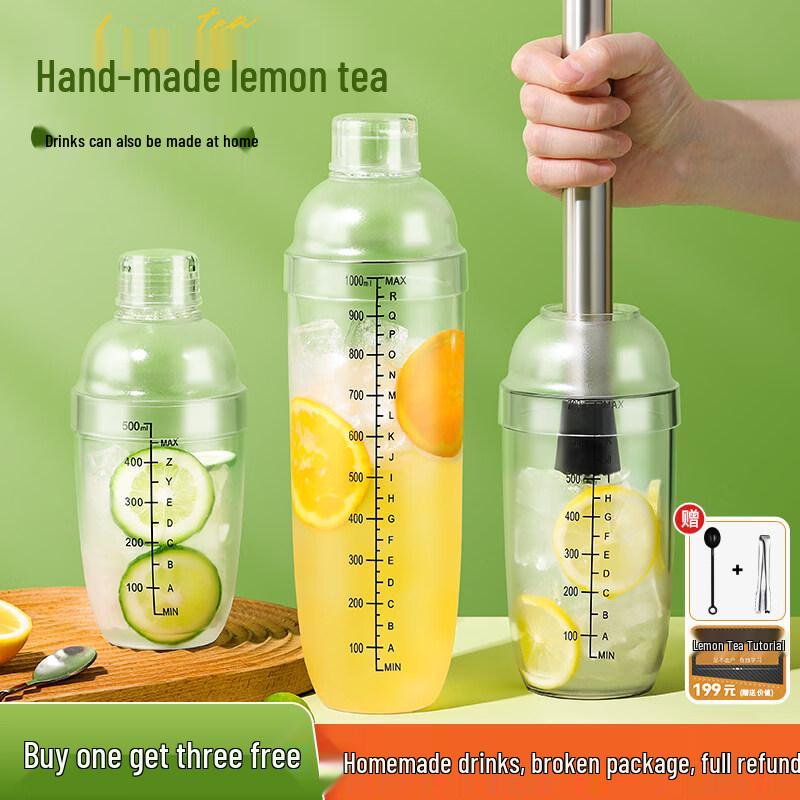 ZISIZ Hand-Pounded Lemon Tea Shaker Set