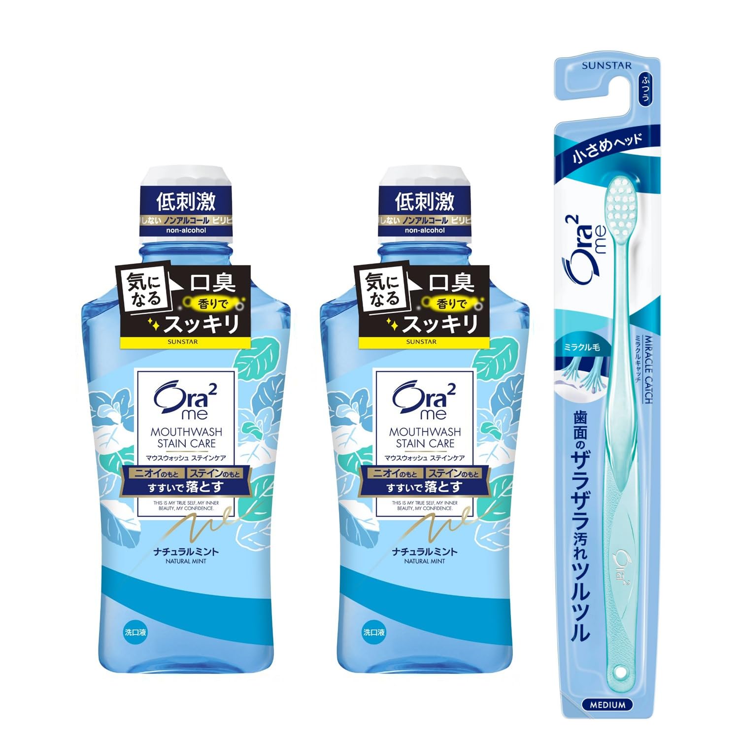Ora2 Mi Mouthwash Stain Clear Oral Rinse Bad Breath Care Natural Mint Non-Alcohol Low Irritation 460ml2 Toothbrush included