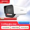 Supraveghere video și accesorii – Camere CCTV