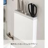 Yamazaki Jitsugyo Under Sink Knife Holder, Easy To Wash, Removable Cover, Knife & Kitchen Shears Holder, Plate, White 3843