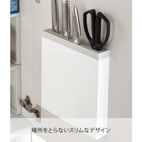 Yamazaki Jitsugyo Under Sink Knife Holder, Easy To Wash, Removable Cover, Knife & Kitchen Shears Holder, Plate, White 3843