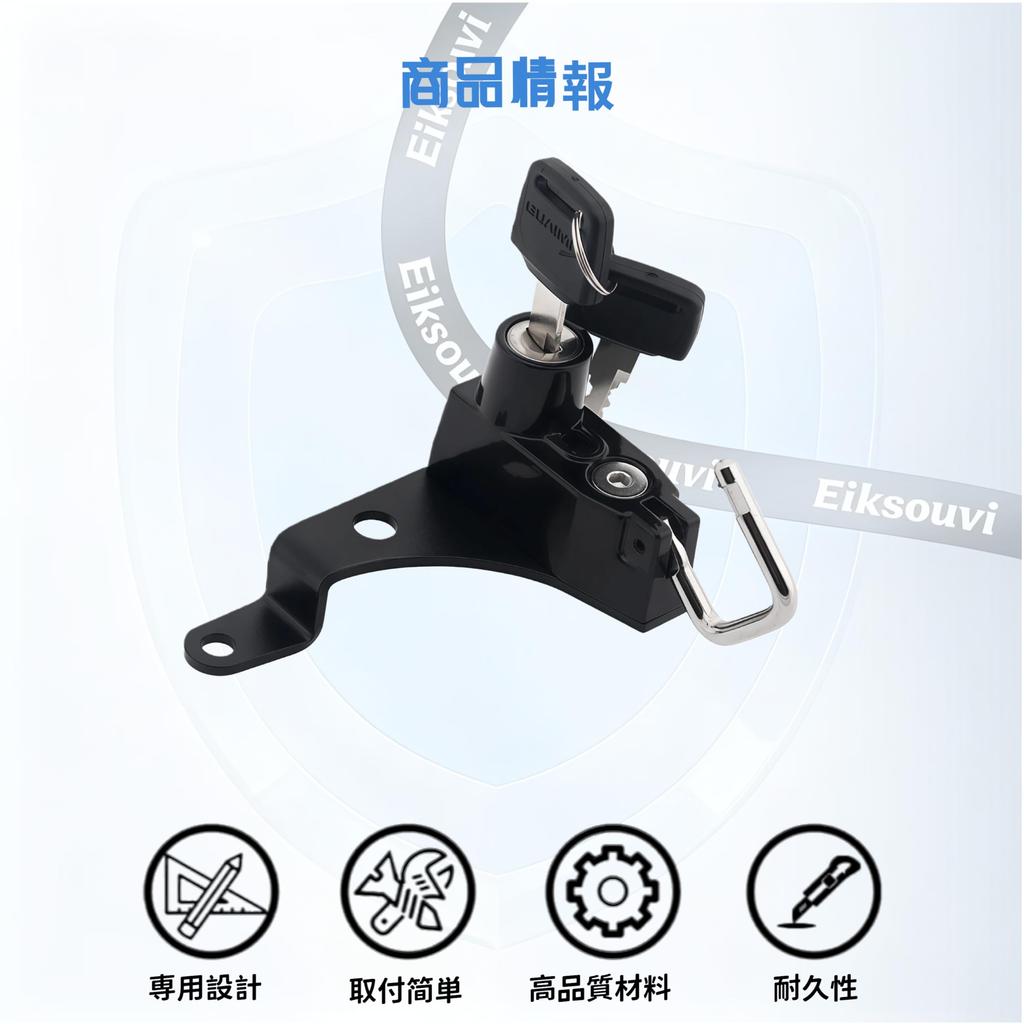 Eiksouvi SV650/SV650ABS 2016 Motorcycle Helmet Holder, Custom Parts, Motorcycle, Helmet Lock, Alloy Anti-theft
