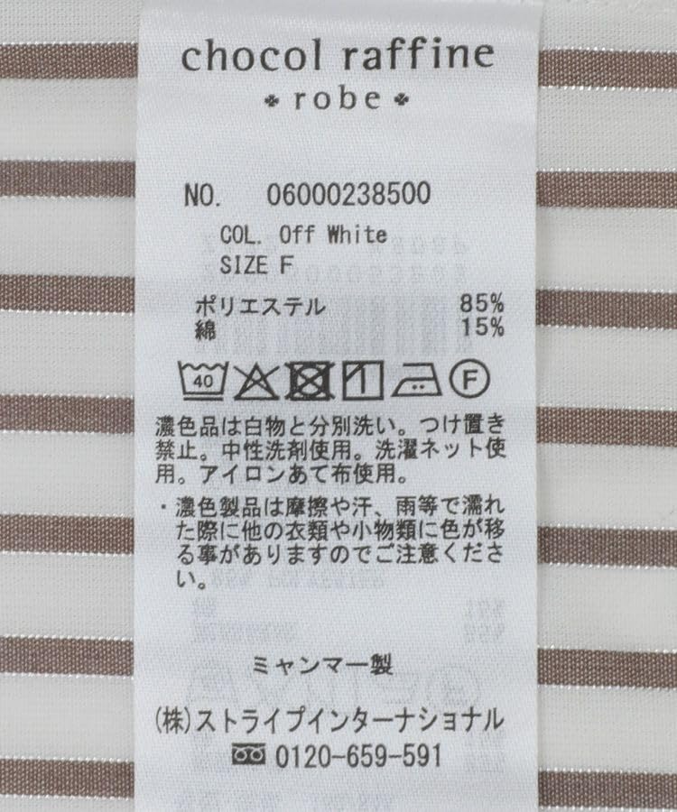 Casual glitter stripe tuck shirt tunic for charcoal gray [Green Parks] women,