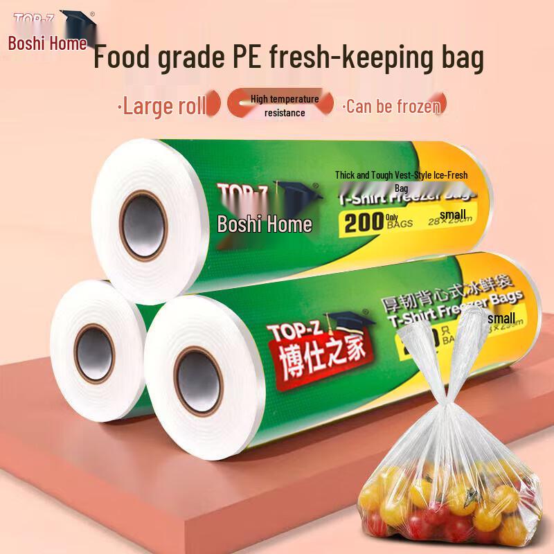 

Пакеты для хранения свежих продуктов Boshi Zhijia пищевого качества, типа жилета