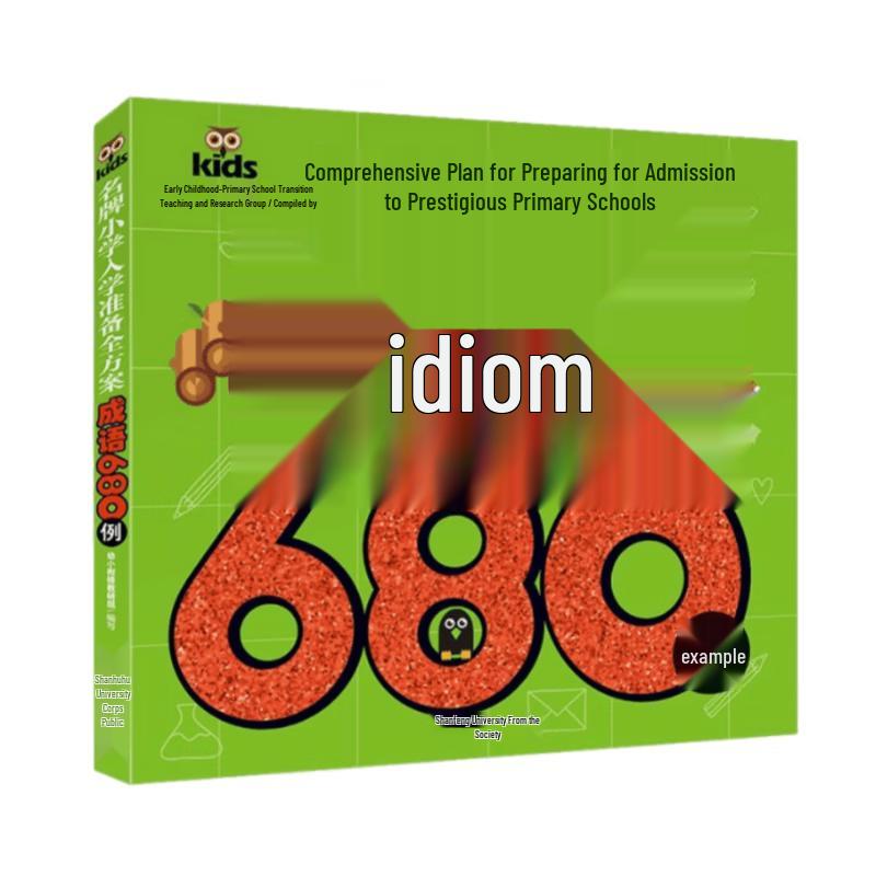 Illustrated Chinese Idioms Book for Early Learning