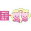 Takara Tomy (TAKARA TOMY) take Nern Peach Bear W290 x H185 x D165 mm