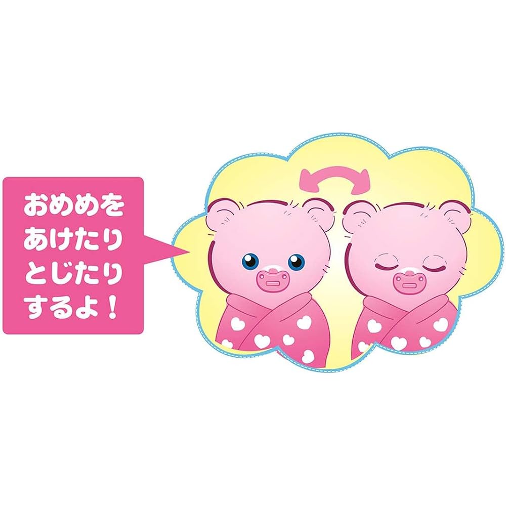 Takara Tomy (TAKARA TOMY) take Nern Peach Bear W290 x H185 x D165 mm