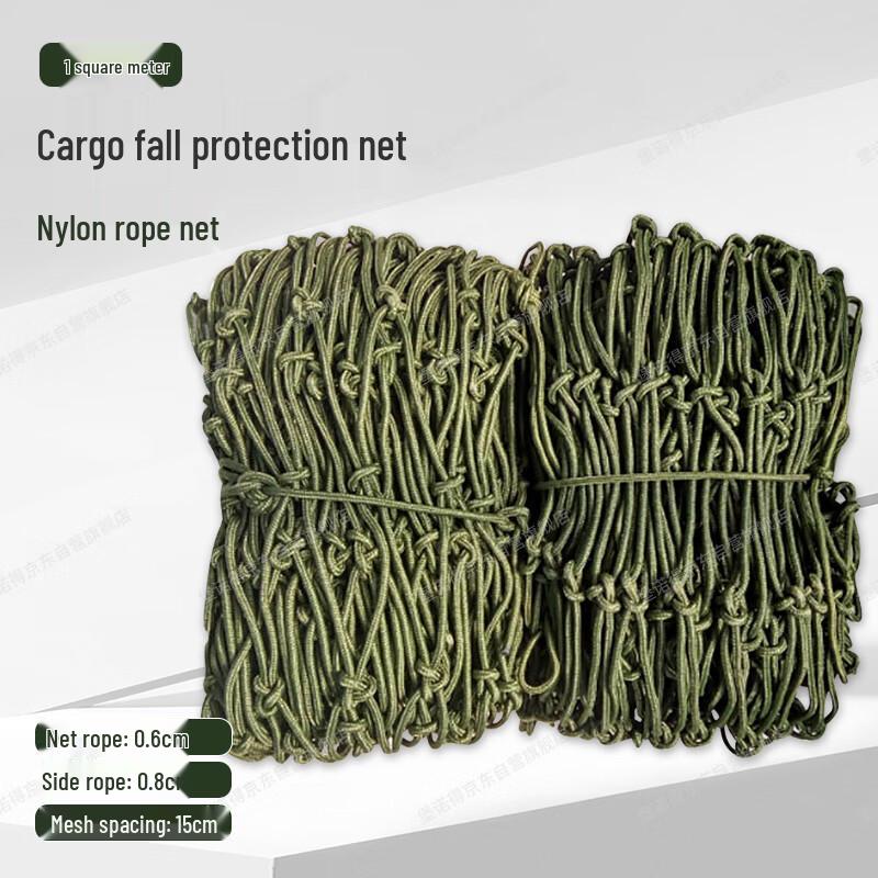 Bonaude Nylon Truck Cargo Protective Net
