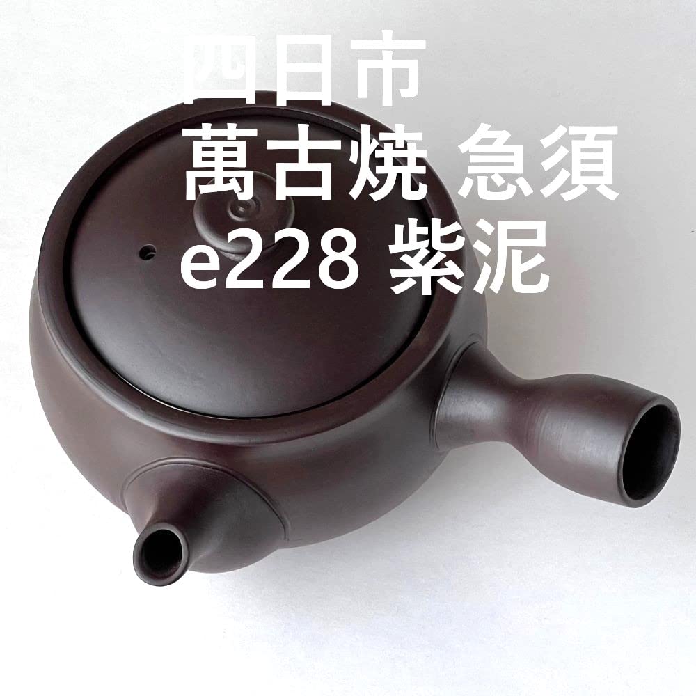 Yokkaichi Banko Ware Teapot Purple Made in Japan e228, Clay, 330ml,