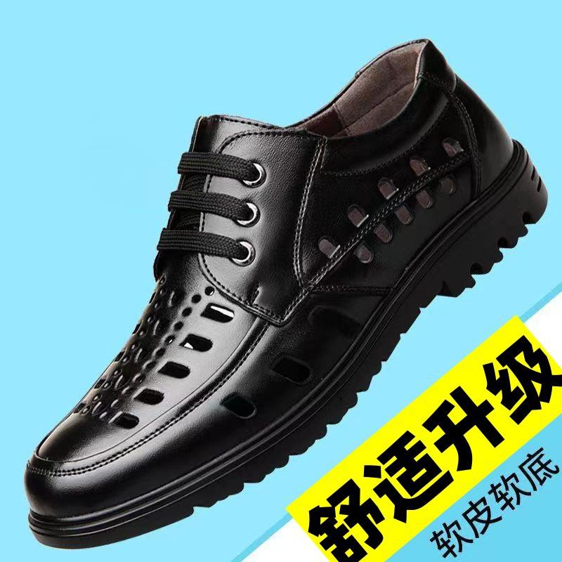 

Новые деловые туфли с перфорацией из крутой кожи, мужские повседневные свадебные туфли для жениха, британские сандалии, летние дышащие молодежные остроносые мужские туфли 42