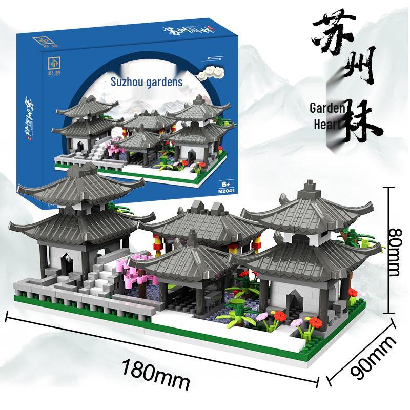 

Jihui Yigao M2040 & M2042 High Difficulty Educational Assembly Toy for Boys and Girls.