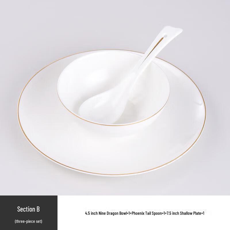 Huihuang Five-Star Hotel Ceramic Gold Rim Tableware Set
