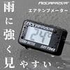 Daytona AQUAPROVA Motorcycle Thermometer, Digital, Waterproof, Backlit, Compact Air Temperature Meter 93910