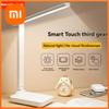 USB Powered Foldable LED Desk Lamp, 3-Level Dimmable Cool White, Fixed Angle Eye-Caring Light for Office Study Reading
