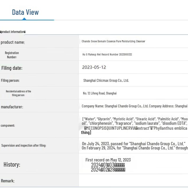 CHANDO Himalaya Pure Purifying Cleansing Cream