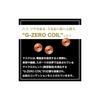 GEMMATSU G-ZERO COIL FACIAL MASK (BK) Facial Beauty Device [Enjoy beauty treatments while doing other things] Made in Japan