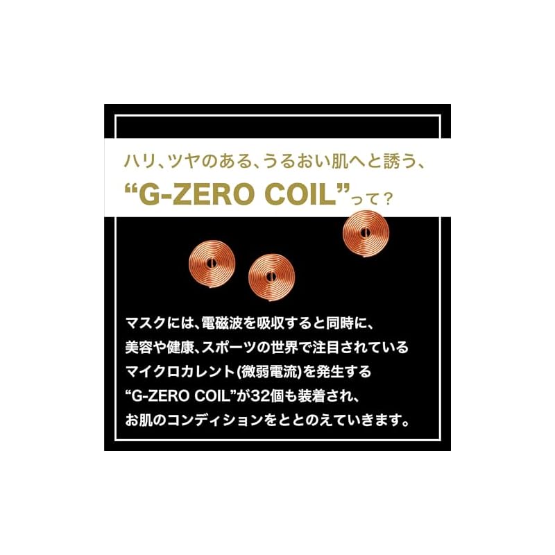 GEMMATSU G-ZERO COIL FACIAL MASK (BK) Facial Beauty Device [Enjoy beauty treatments while doing other things] Made in Japan