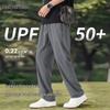 Men's Ice Silk UPF50+ Sun Protection Casual Pants