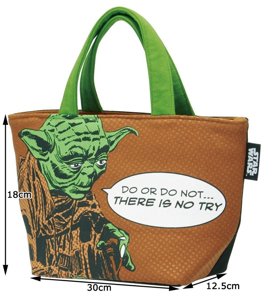 Skater Lunch Bag Sweat Fabric Star Wars Yoda Disney KNB1