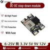 High-Power DC-DC Step-Down Converter 6-25V To 3.3V/5V/9V/12V, 8A Output for Drones
