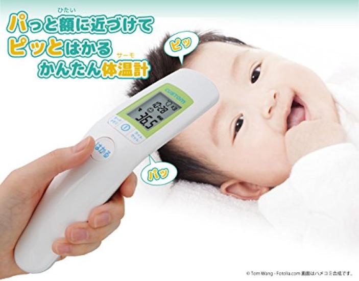 Termometr niestykowy Papitto Thermo Custom NIR-01