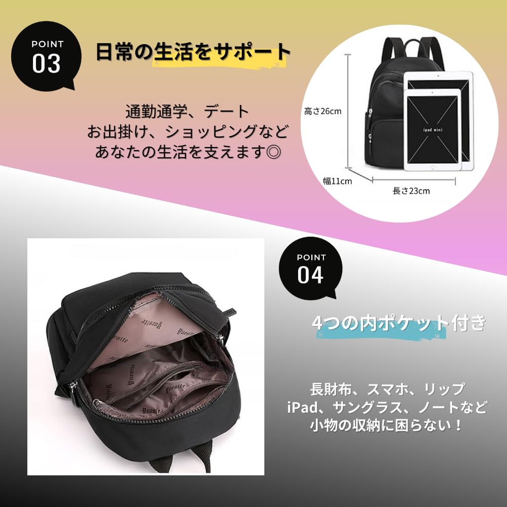 Small Mini Commuting To 7 Pockets [seizar] Women's Backpack, Backpack, Nylon, Girls, Adults, Waterproof, Lightweight, Cute, Simple, School, Gift,