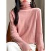 High-Neck Merino Wool Sweater: Autumn/Winter Fashion