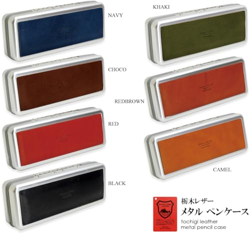 Stylish, Large, Hard Aluminum Eyeglass Case Made with Tochigi Leather. Lightweight and Durable, Perfect for Men and Women, Reading Glasses, and Sungla