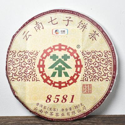2019 COFCO Classic 8581 Raw Pu-erh Puerh Tea Cake Chinese Sheng Pu'er Tea 357g