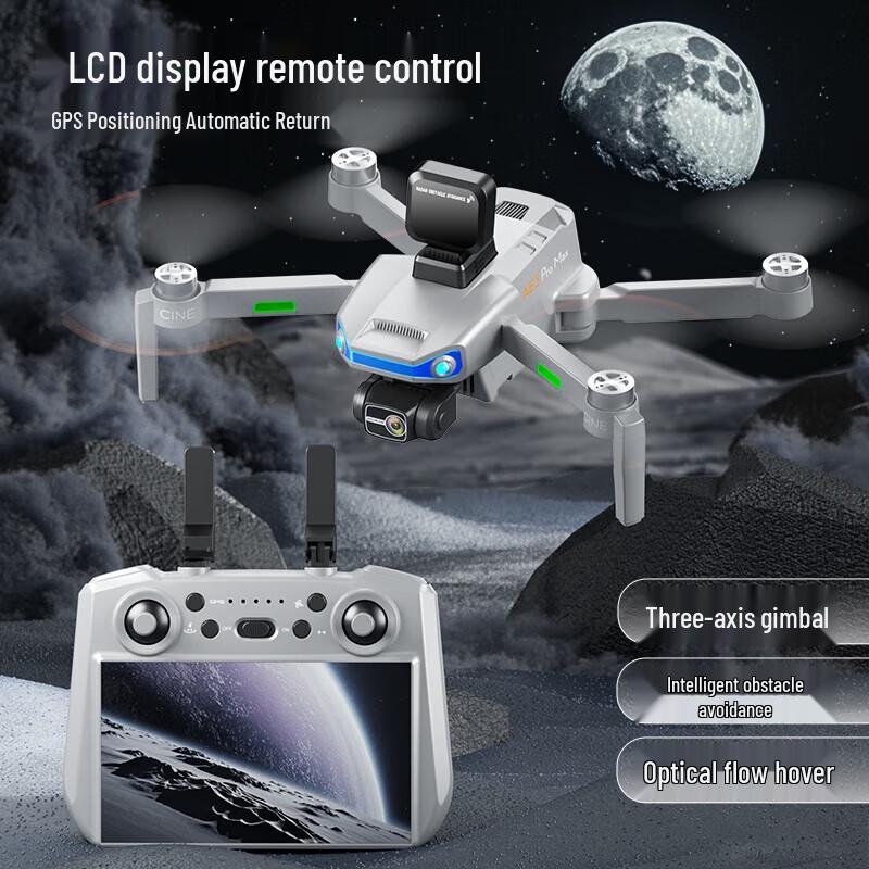 SHANG HENG TECH AE3 Pro Max Screen-Controlled Aerial Drone (CN version)