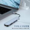 Hub USB C 6 în 1 Adaptor Tip C Extensie USB HDMI Încărcare PD de Mare Viteză 100W Dock Extensie Slot Card Transfer de Date de Mare Viteză Compatibil cu