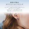 Canal K10 White Gold Earrings 4℃ 15164-615-3218-00-00