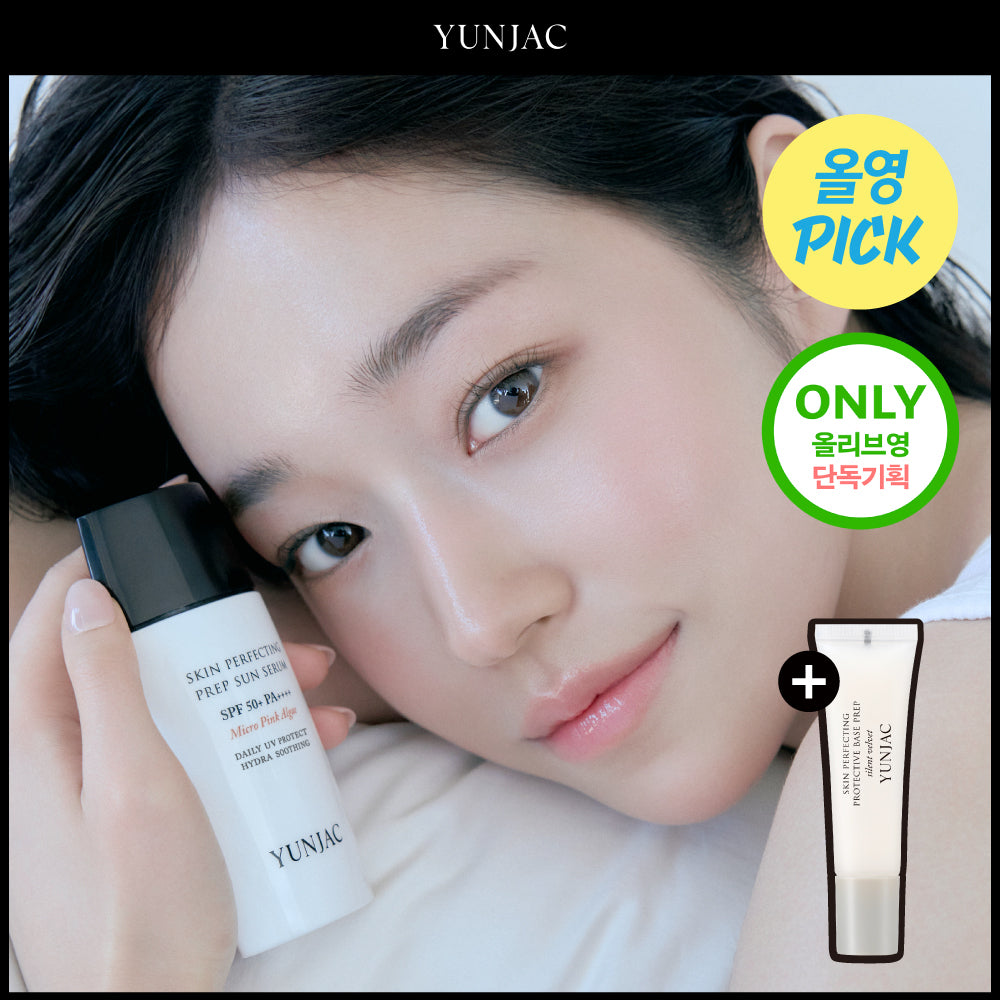 Yunjac Skin Perfecting Prep Sun Serum 55ml 55ml+Velvet Prep 10ml