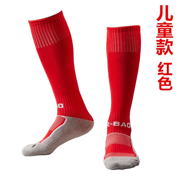 

R-Bao Adult Football Socks Men S Stockings Towel Bottom Thickened Socks Children S Sports Game Training Non-Slip Socks Xs-s (26-32) 3-7 years old красный